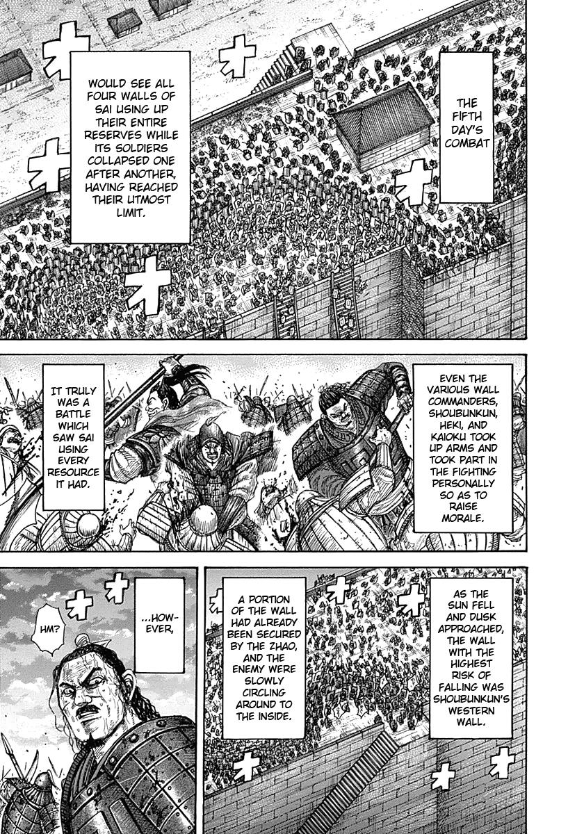Kingdom Chapter 342 - Page 7