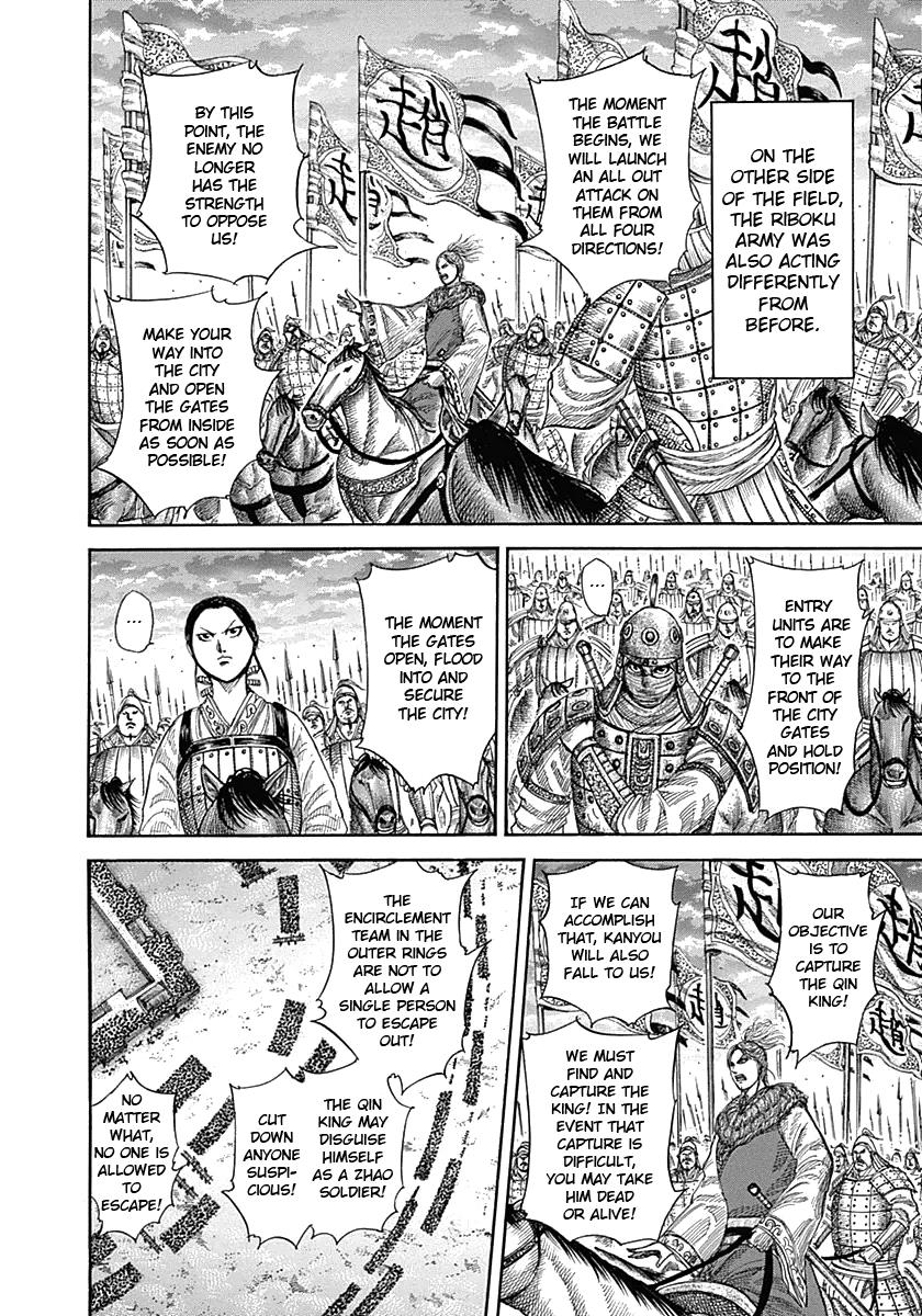 Kingdom Chapter 343 - Page 6