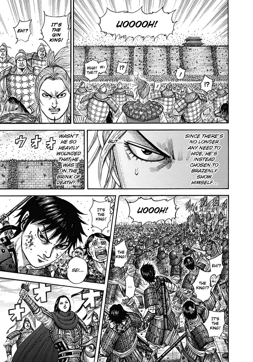 Kingdom Chapter 343 - Page 12