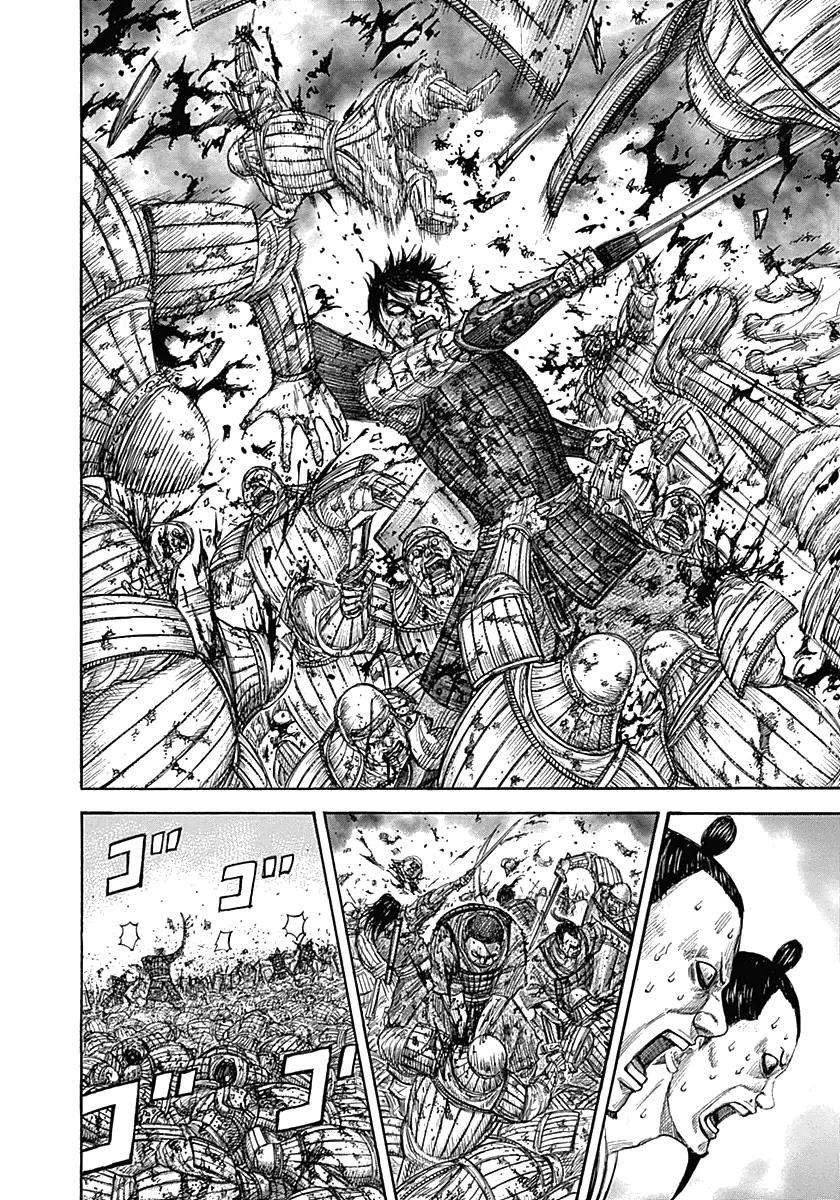 Kingdom Chapter 344 - Page 6