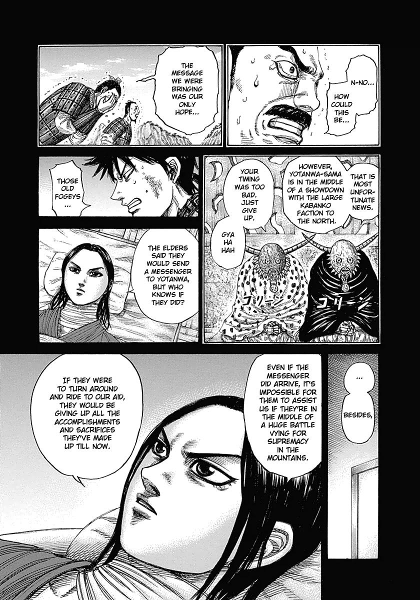 Kingdom Chapter 346 - Page 3