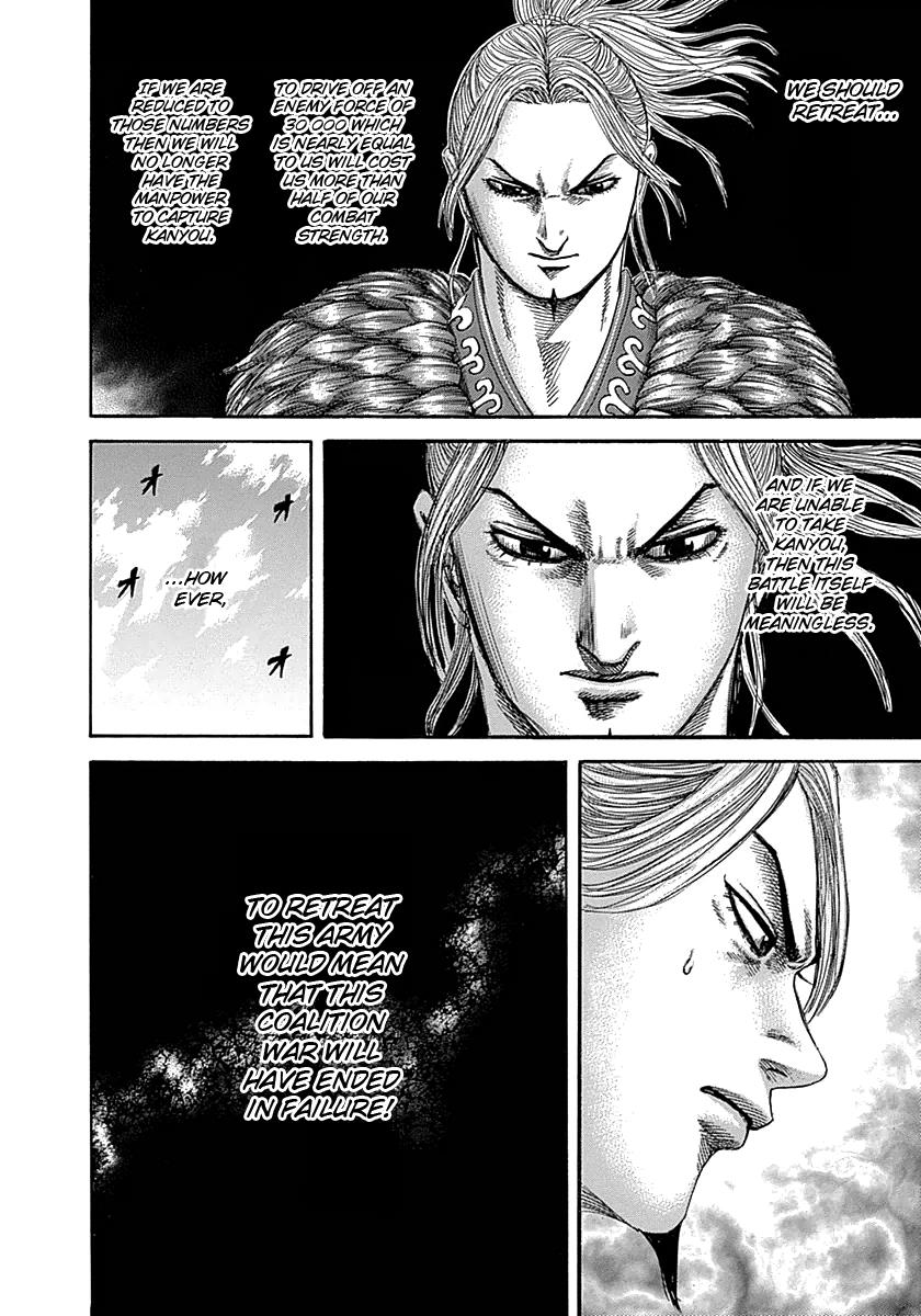 Kingdom Chapter 347 - Page 15