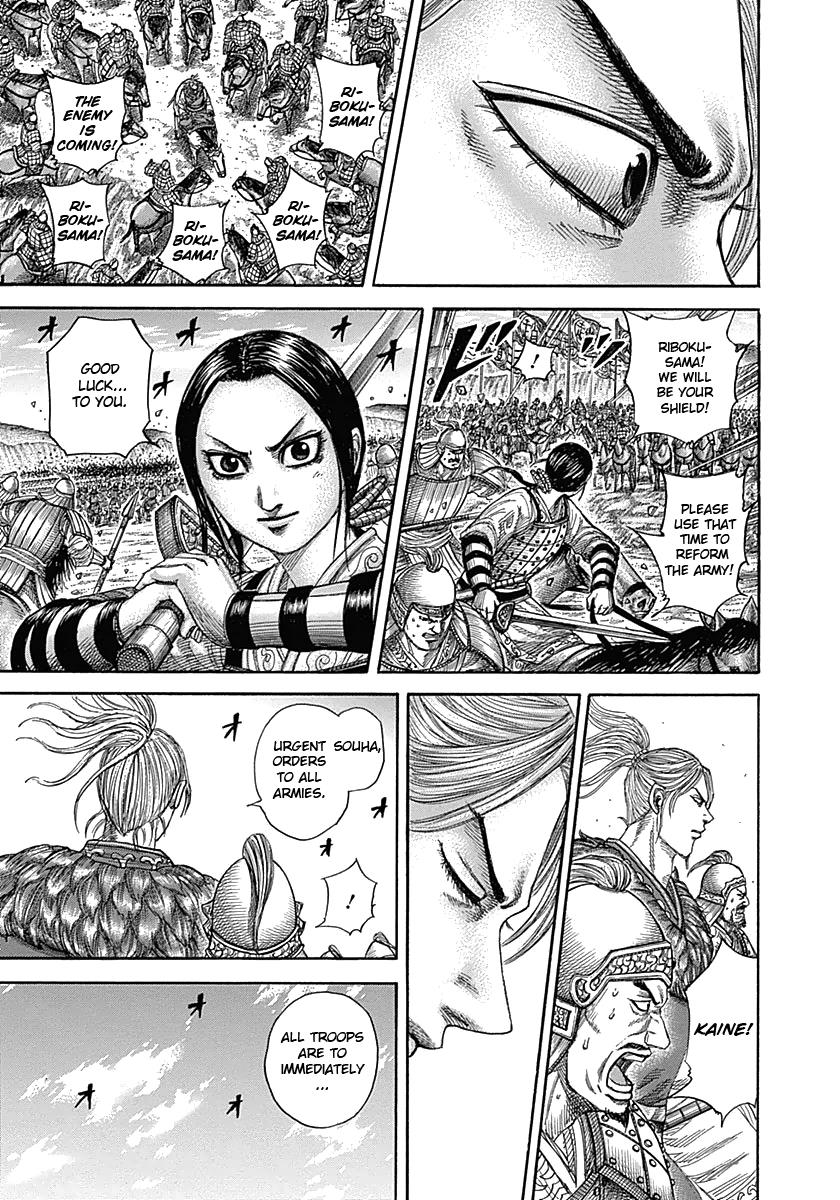 Kingdom Chapter 347 - Page 16