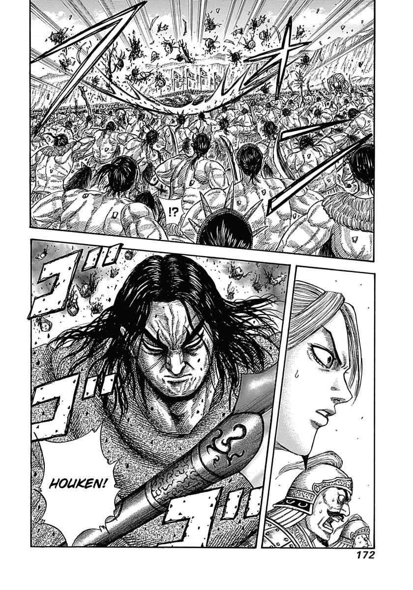 Kingdom Chapter 347 - Page 17