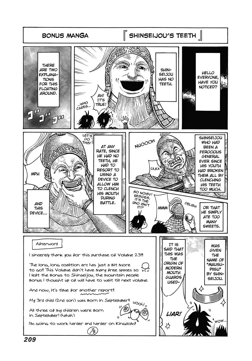 Kingdom Chapter 349 - Page 19