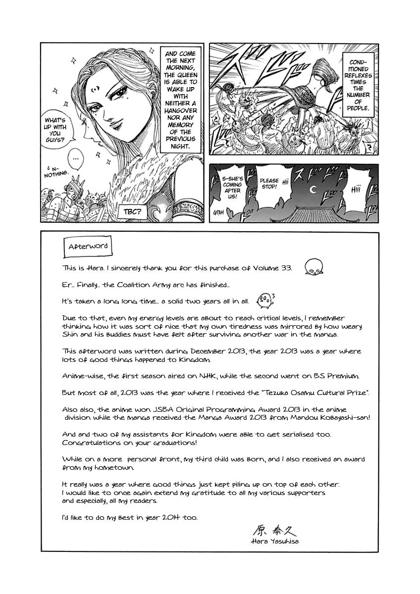 Kingdom Chapter 360.5 - Page 3