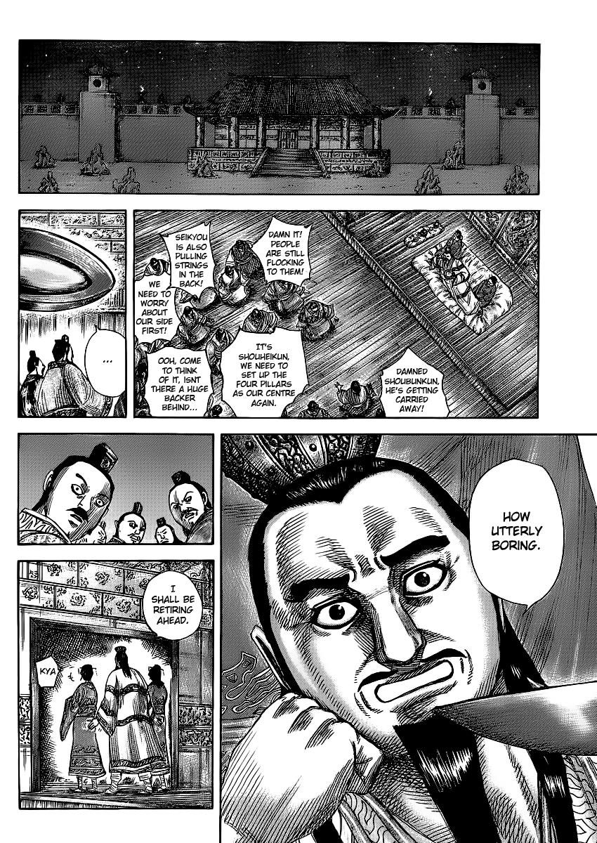 Kingdom Chapter 367 - Page 5
