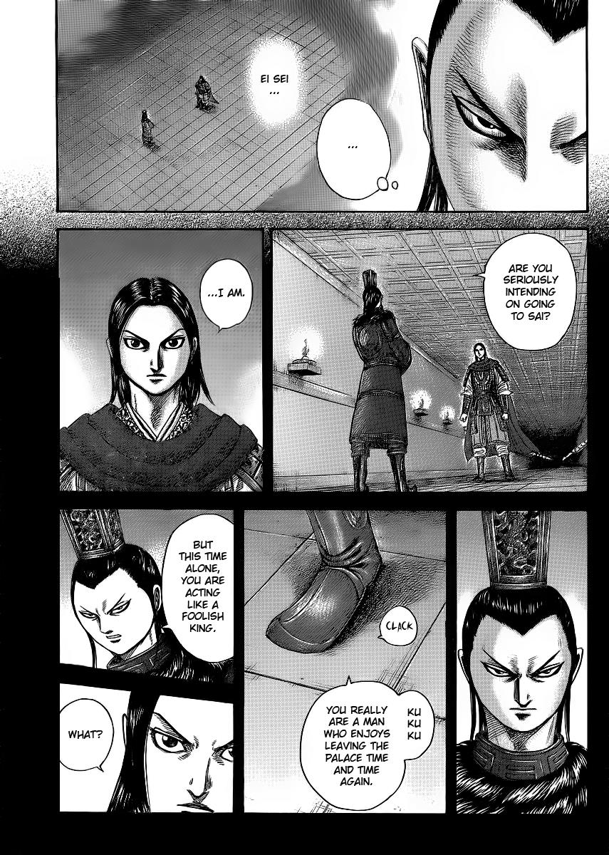 Kingdom Chapter 368 - Page 7