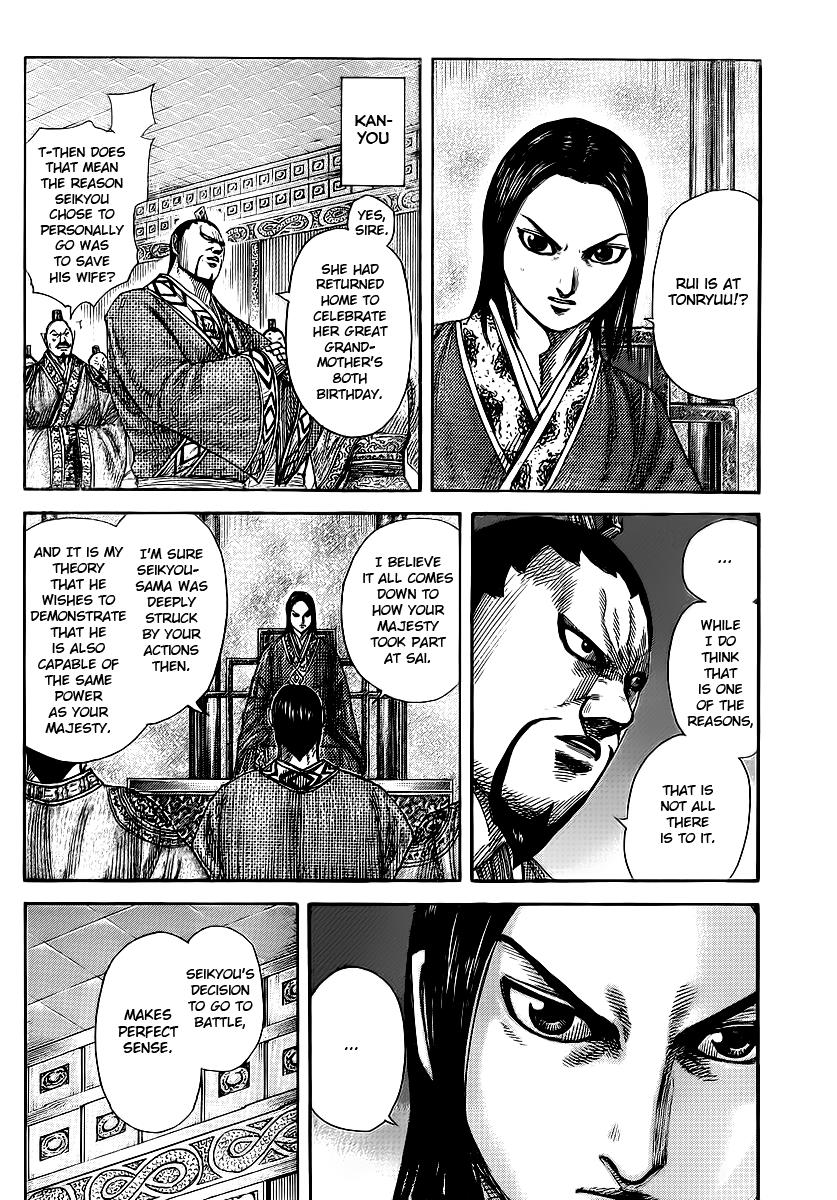Kingdom Chapter 370 - Page 5
