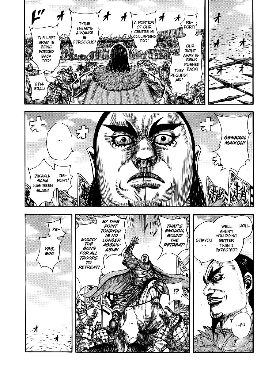 Kingdom Chapter 371 - Page 3