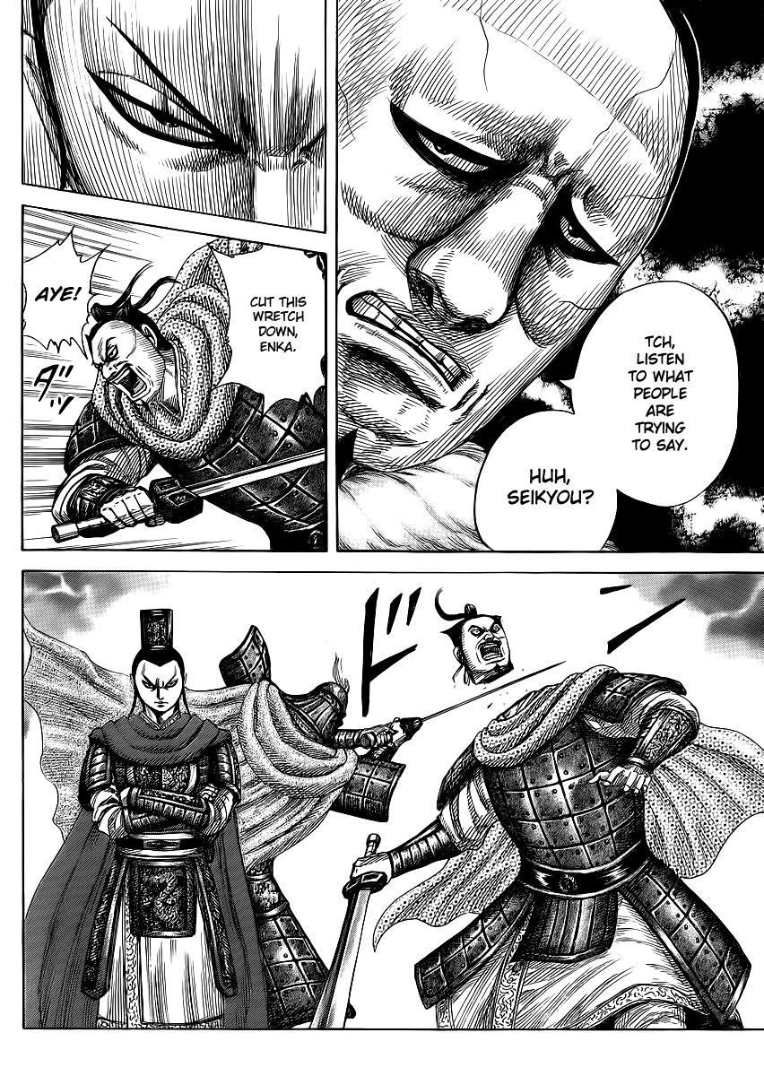Kingdom Chapter 371 - Page 12