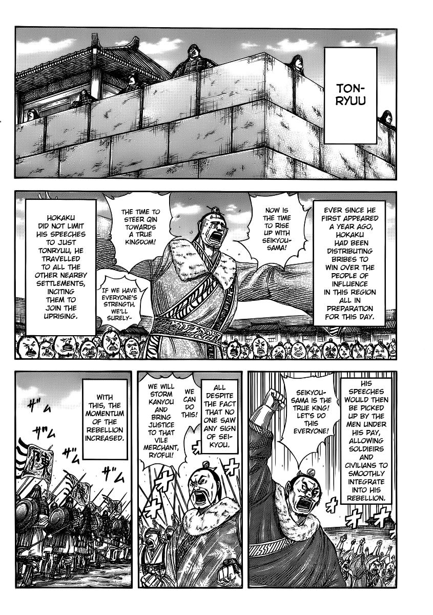 Kingdom Chapter 372 - Page 5
