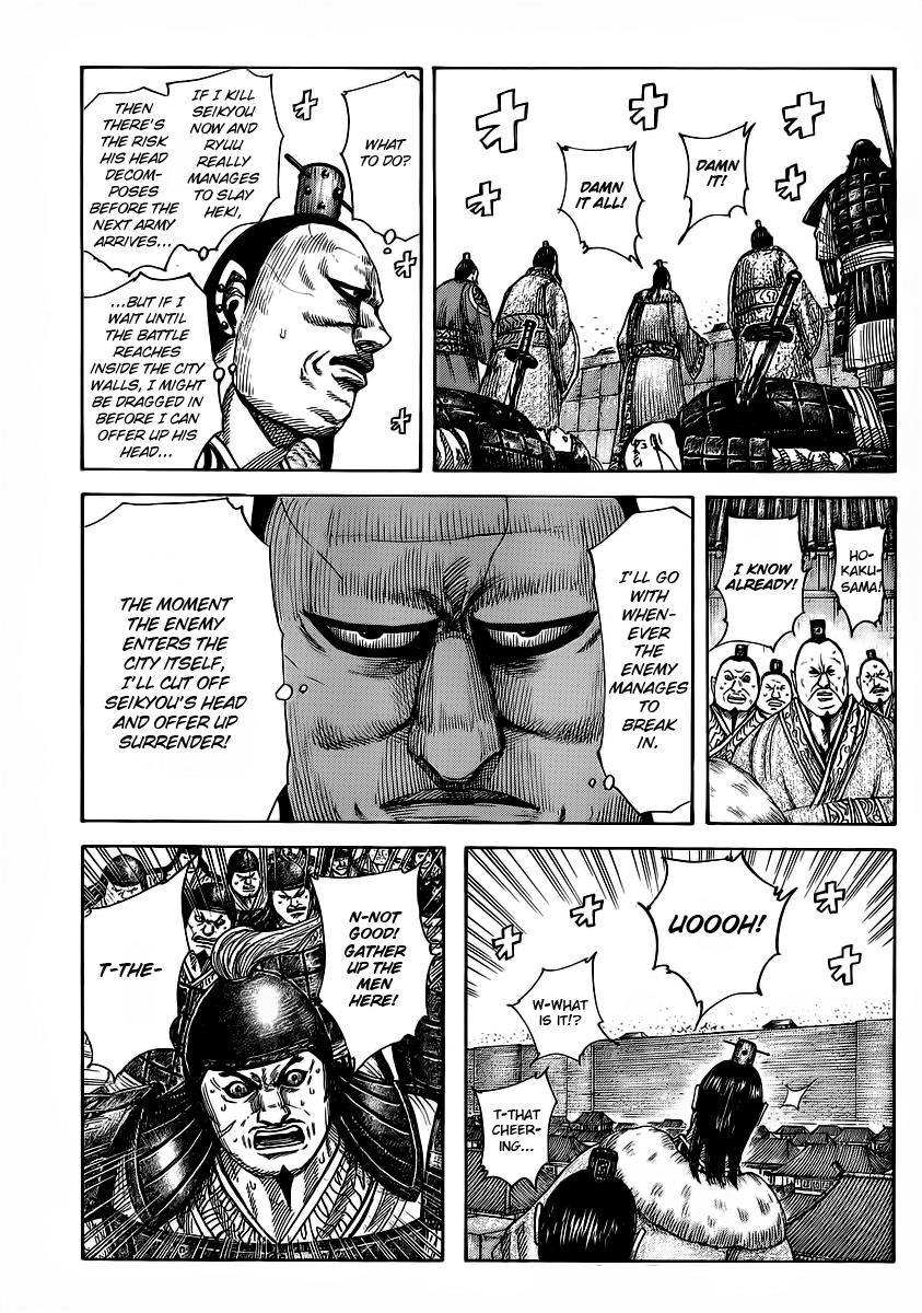 Kingdom Chapter 374 - Page 14