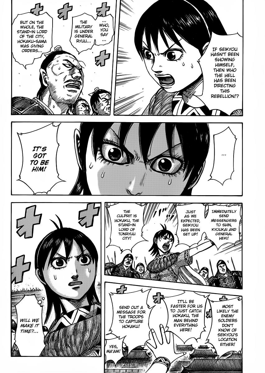 Kingdom Chapter 375 - Page 12