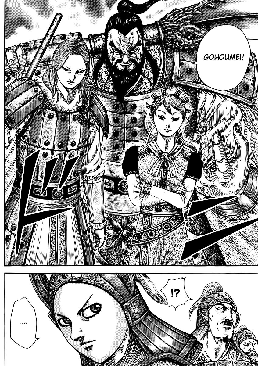 Kingdom Chapter 379 - Page 7
