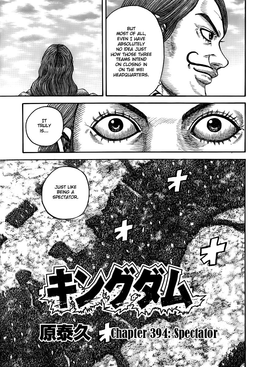 Kingdom Chapter 394 - Page 3