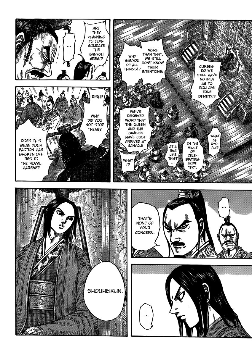 Kingdom Chapter 404 - Page 8