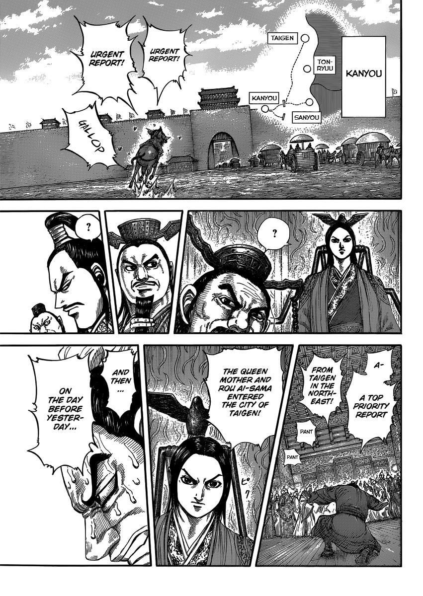 Kingdom Chapter 404 - Page 17