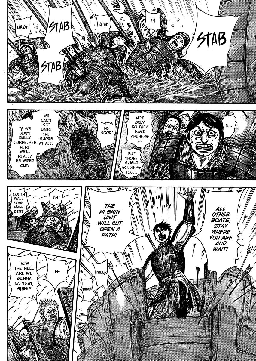 Kingdom Chapter 417 - Page 6