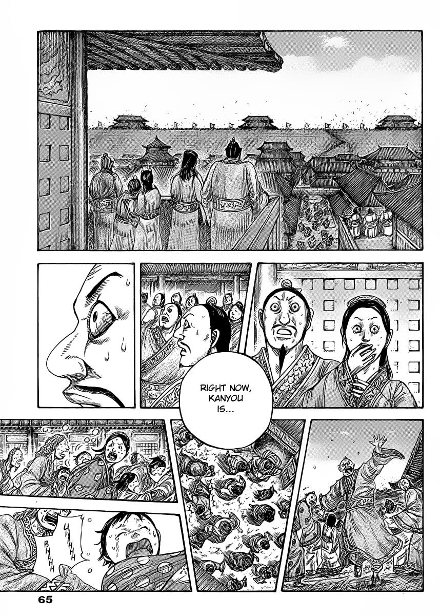Kingdom Chapter 418 - Page 9