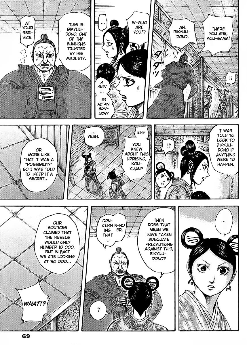 Kingdom Chapter 418 - Page 12