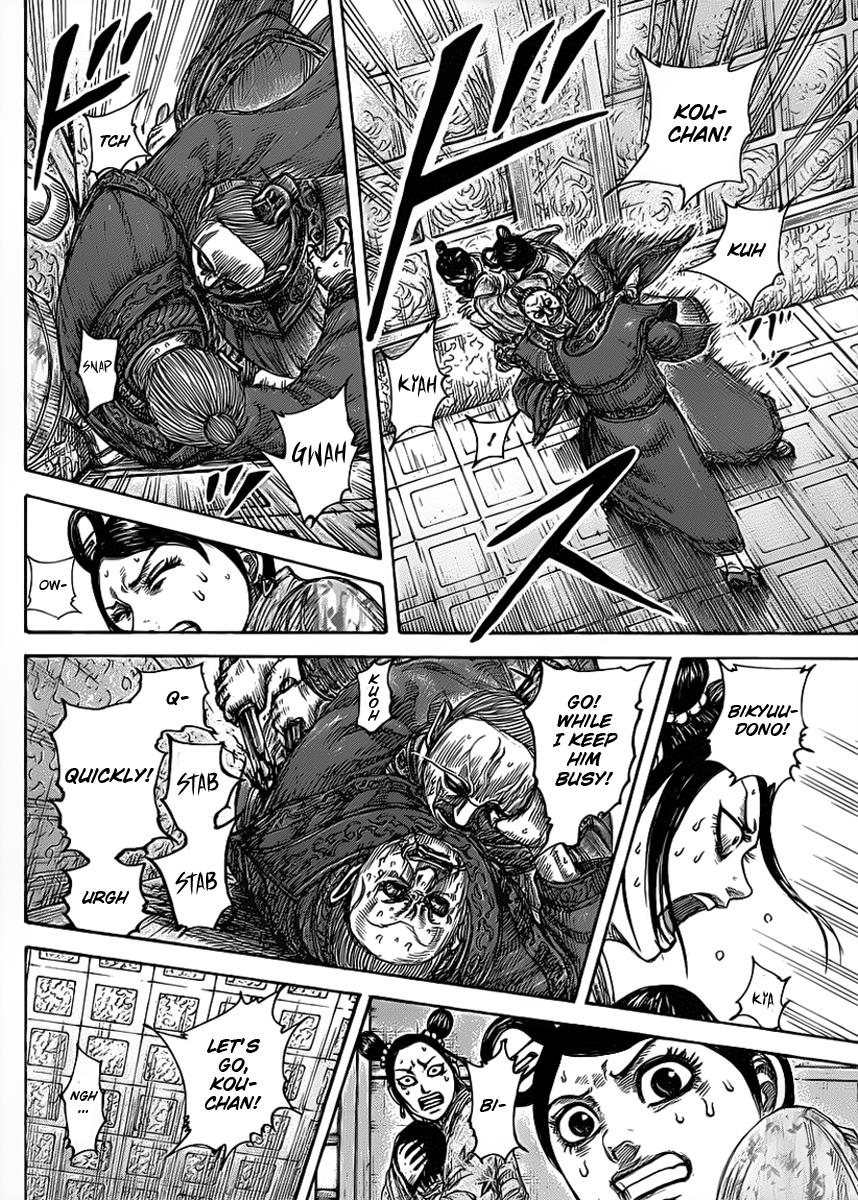 Kingdom Chapter 428 - Page 6