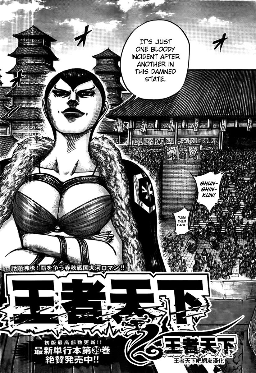Kingdom Chapter 440 - Page 3