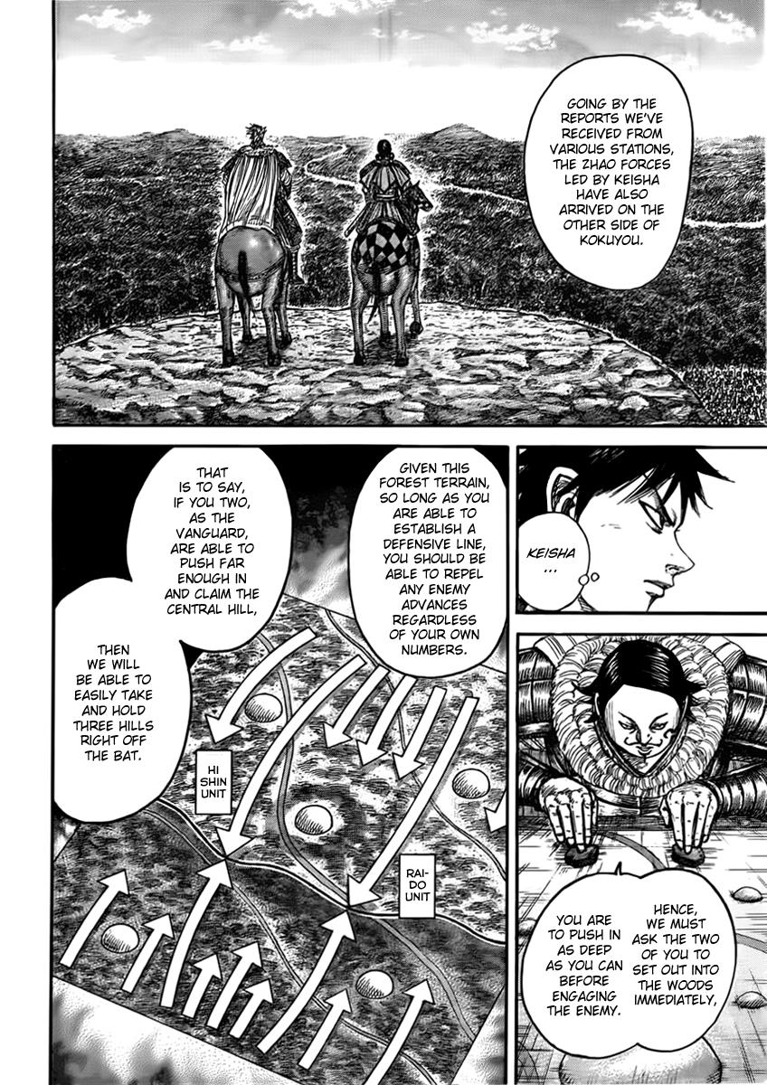 Kingdom Chapter 444 - Page 9
