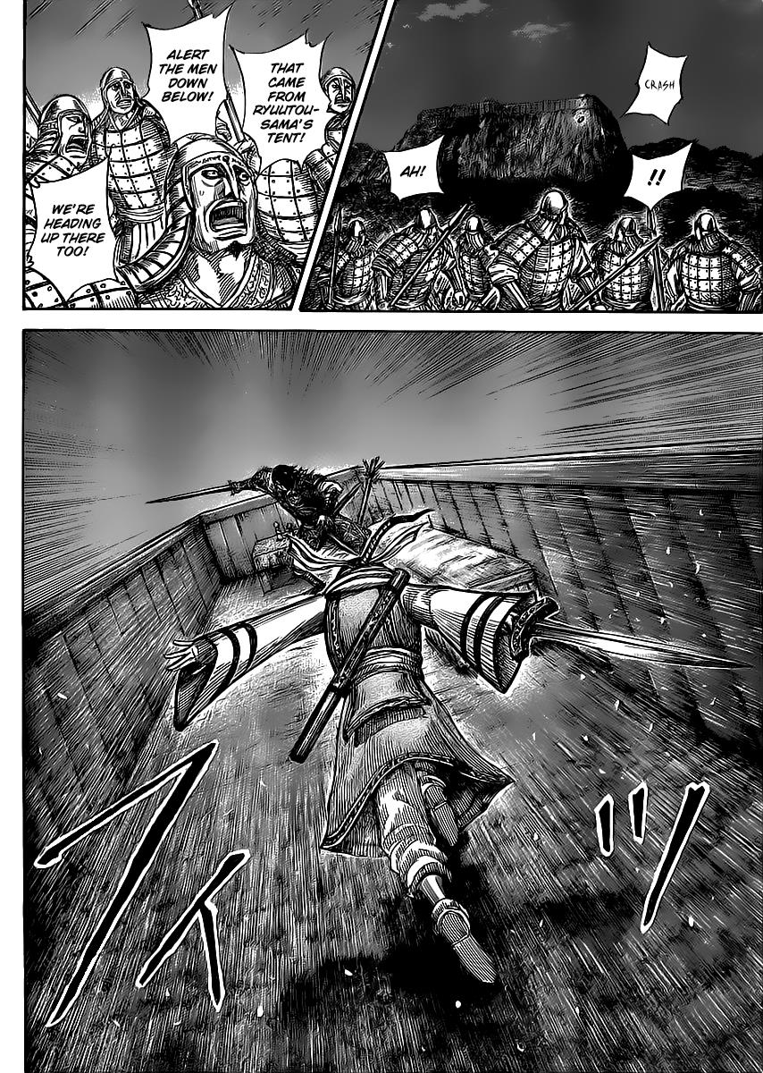Kingdom Chapter 452 - Page 13