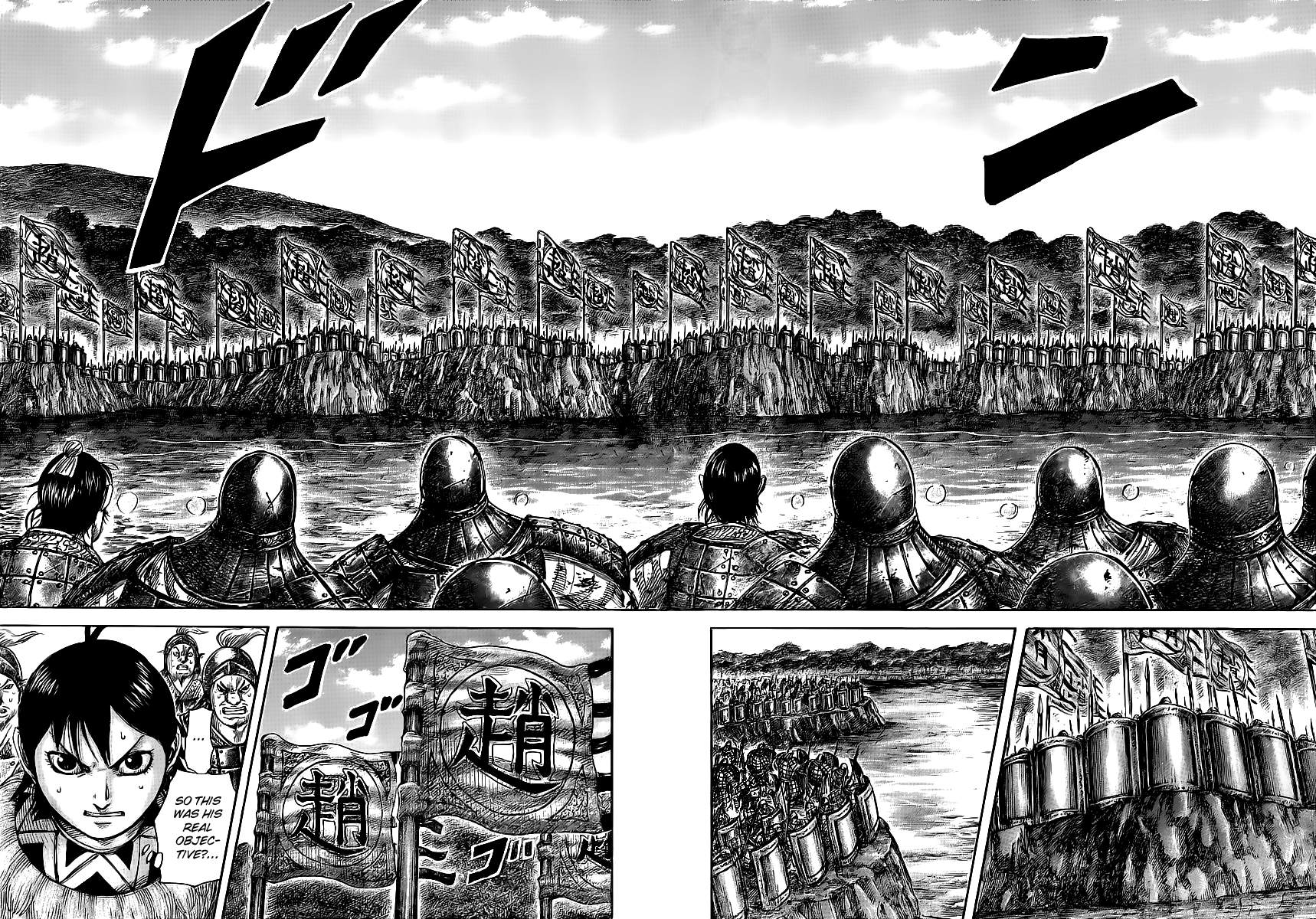 Kingdom Chapter 453 - Page 16