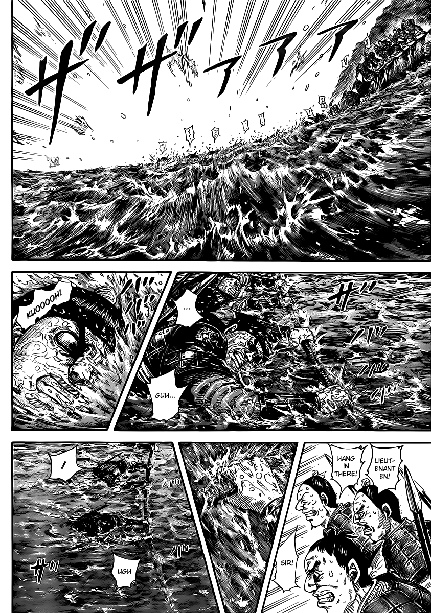 Kingdom Chapter 456 - Page 4