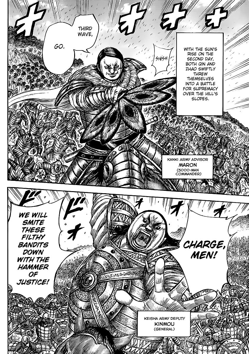 Kingdom Chapter 458 - Page 6