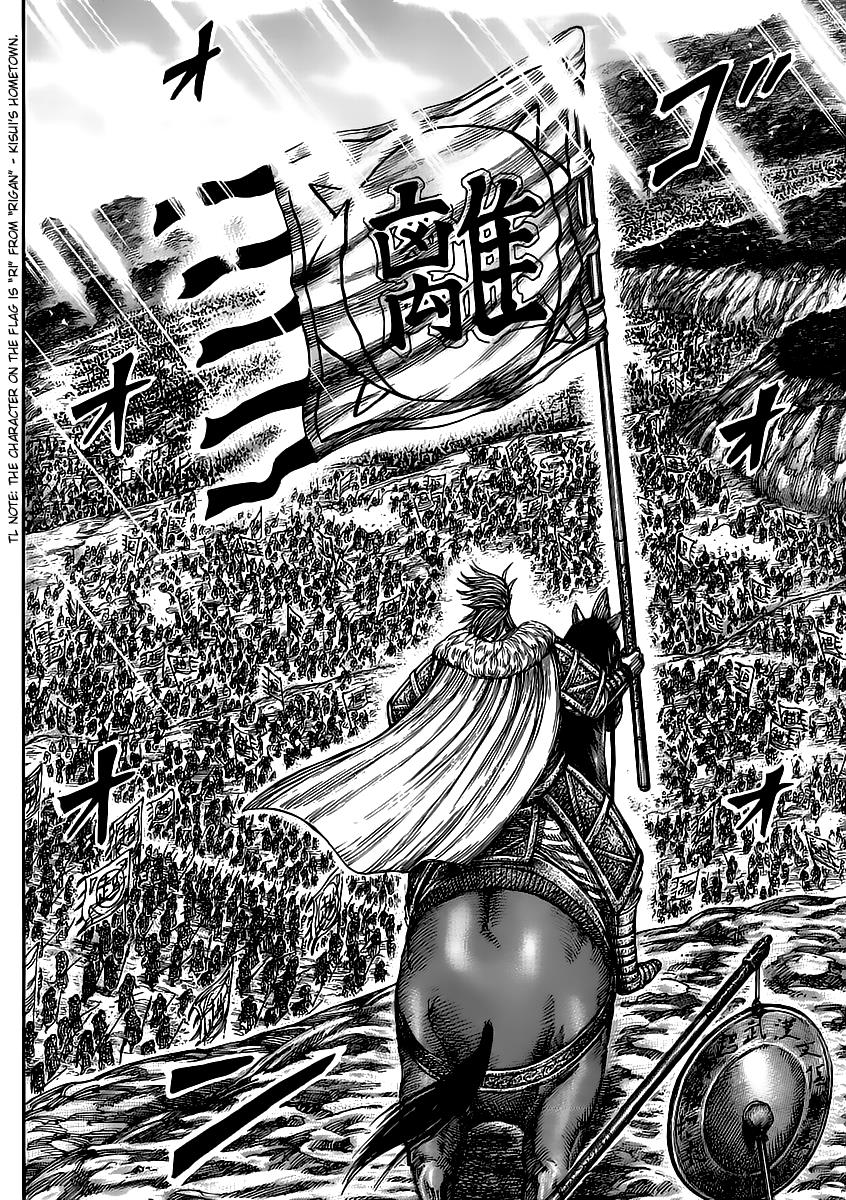 Kingdom Chapter 458 - Page 14