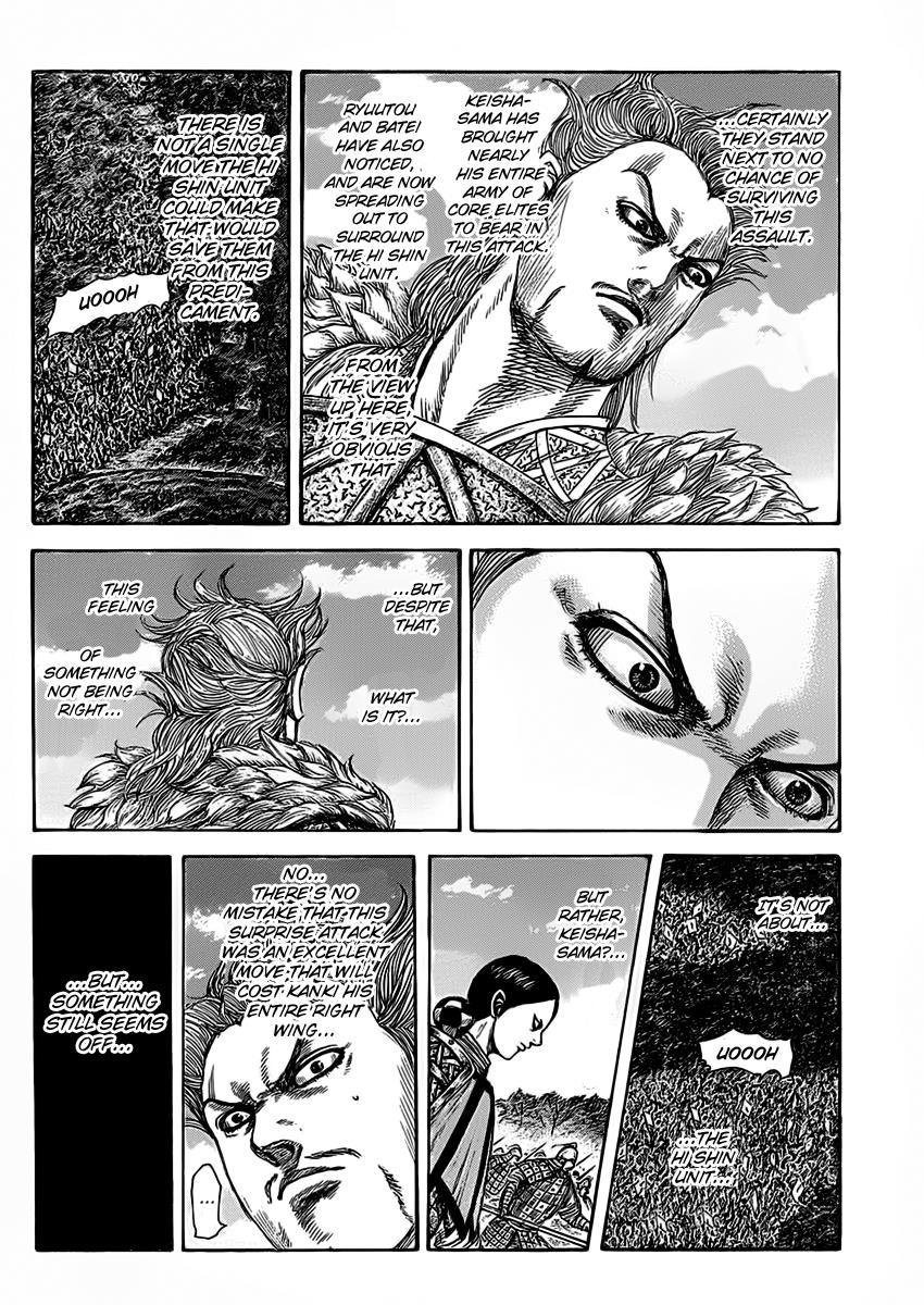Kingdom Chapter 465 - Page 11