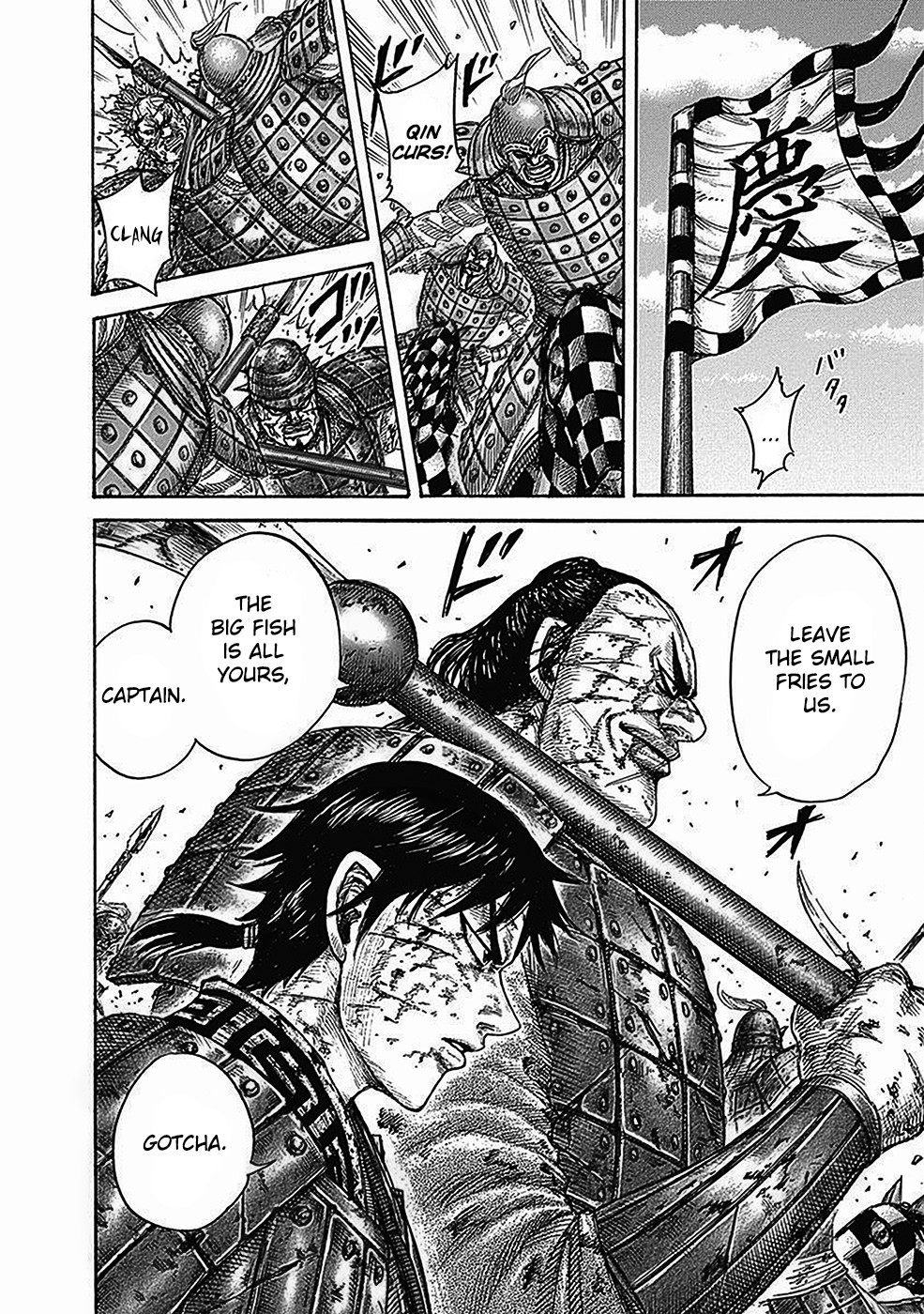 Kingdom Chapter 471 - Page 15