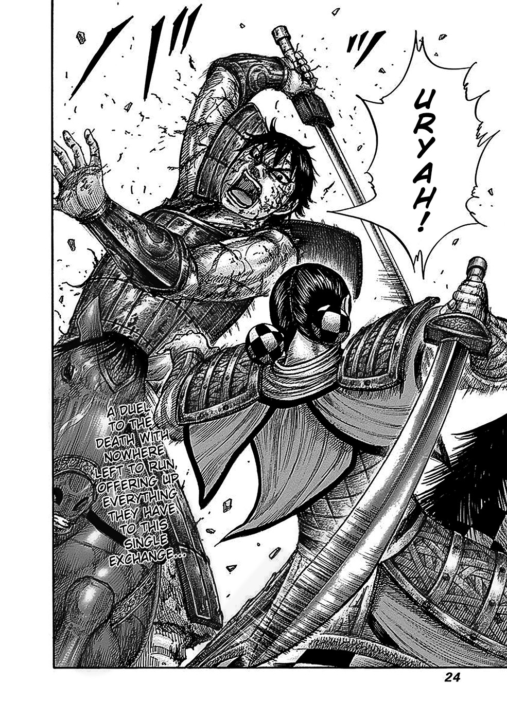 Kingdom Chapter 471 - Page 17