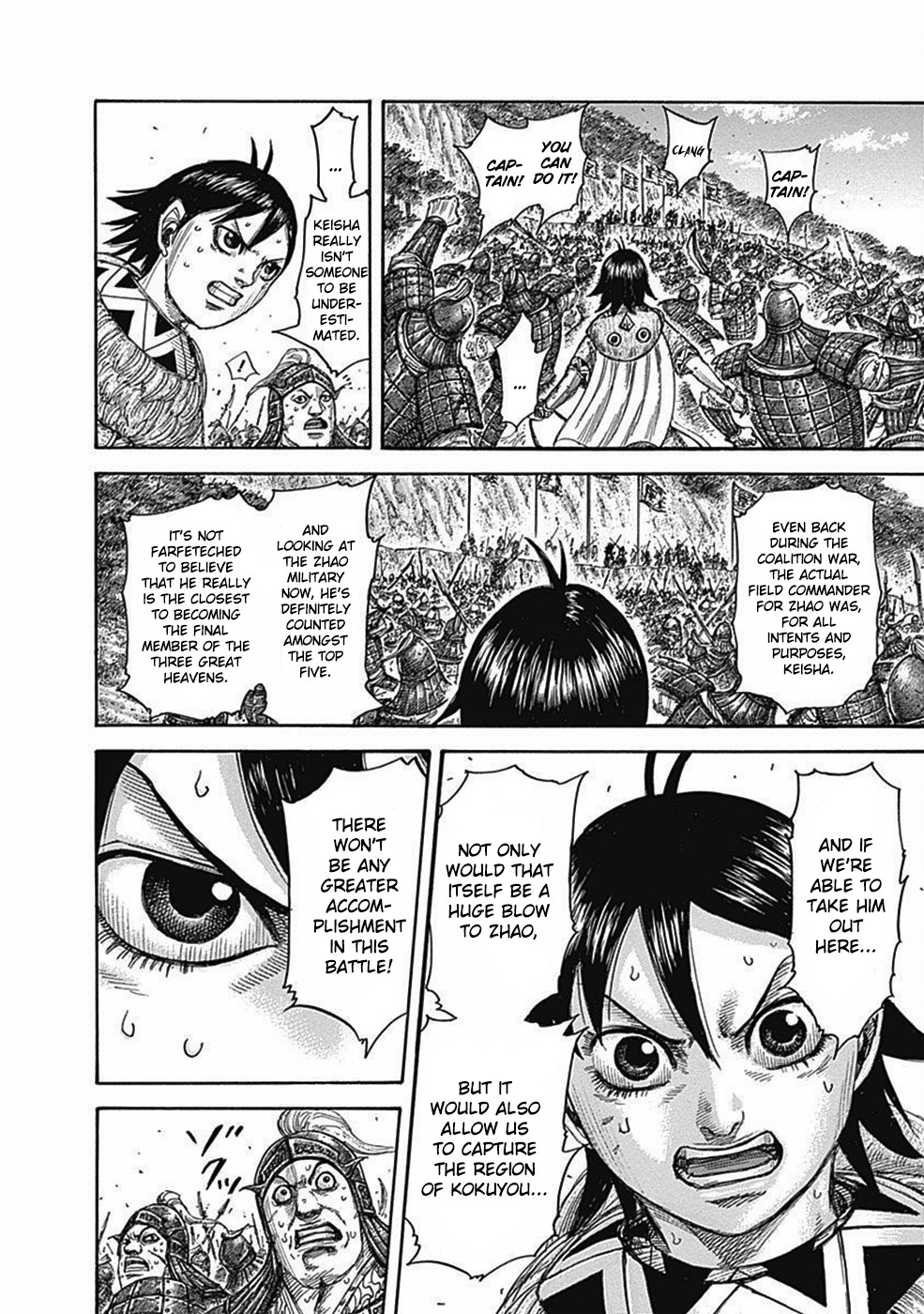 Kingdom Chapter 472 - Page 5