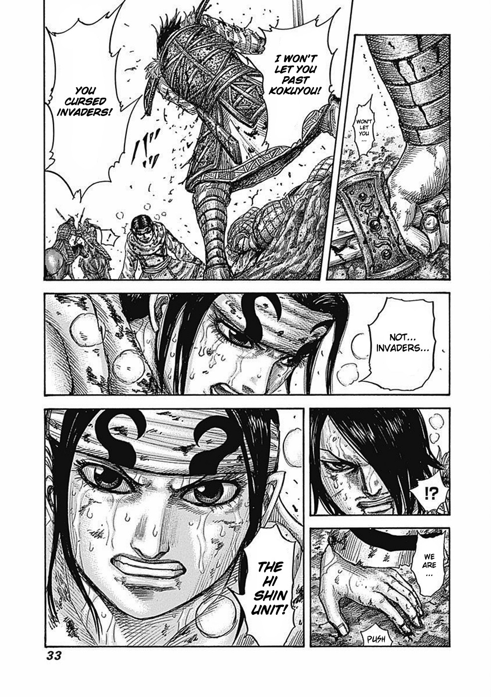 Kingdom Chapter 472 - Page 8