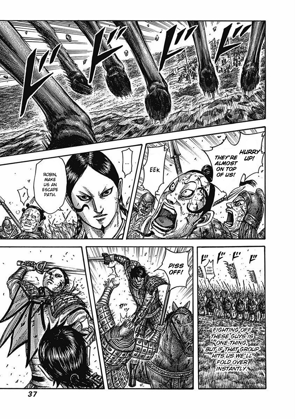 Kingdom Chapter 472 - Page 12