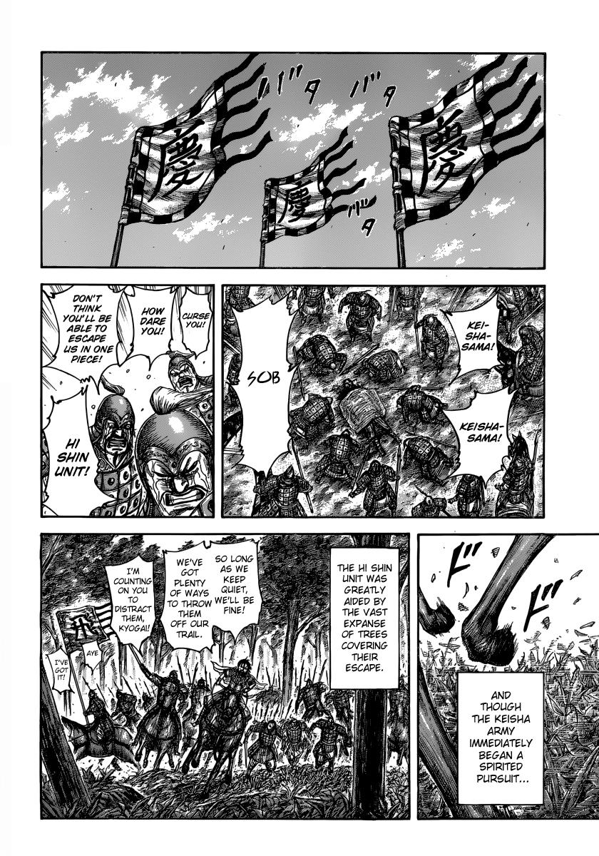 Kingdom Chapter 473 - Page 13