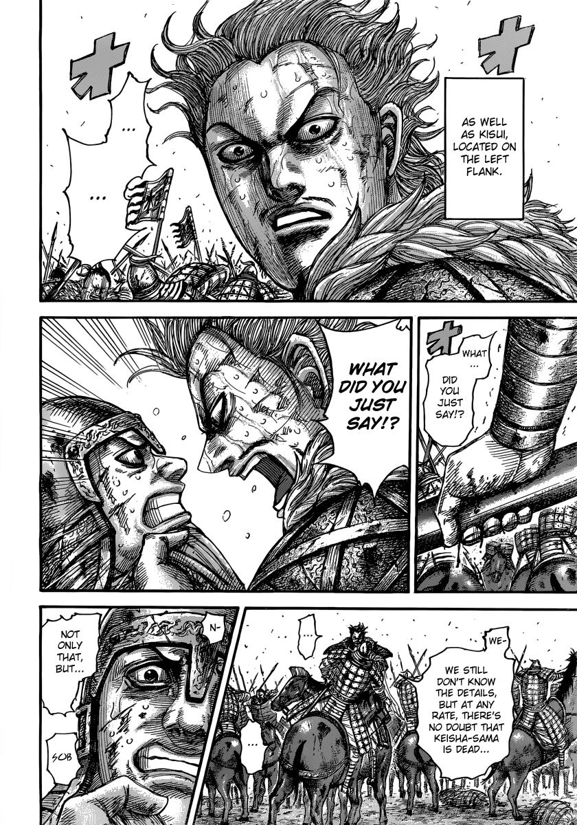 Kingdom Chapter 473 - Page 15