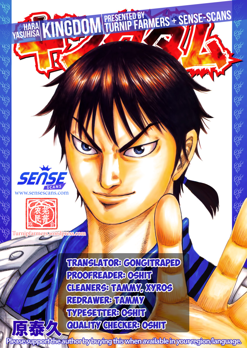 Kingdom Chapter 473 - Page 18
