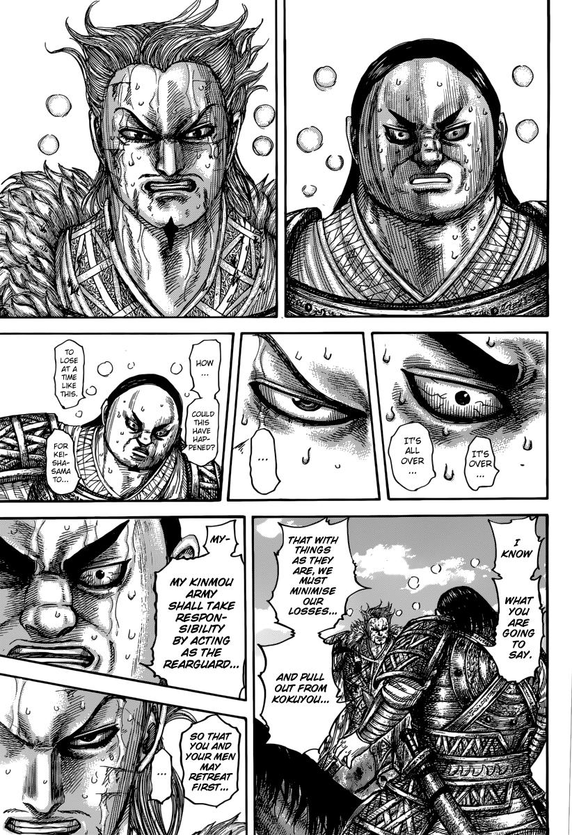 Kingdom Chapter 474 - Page 3