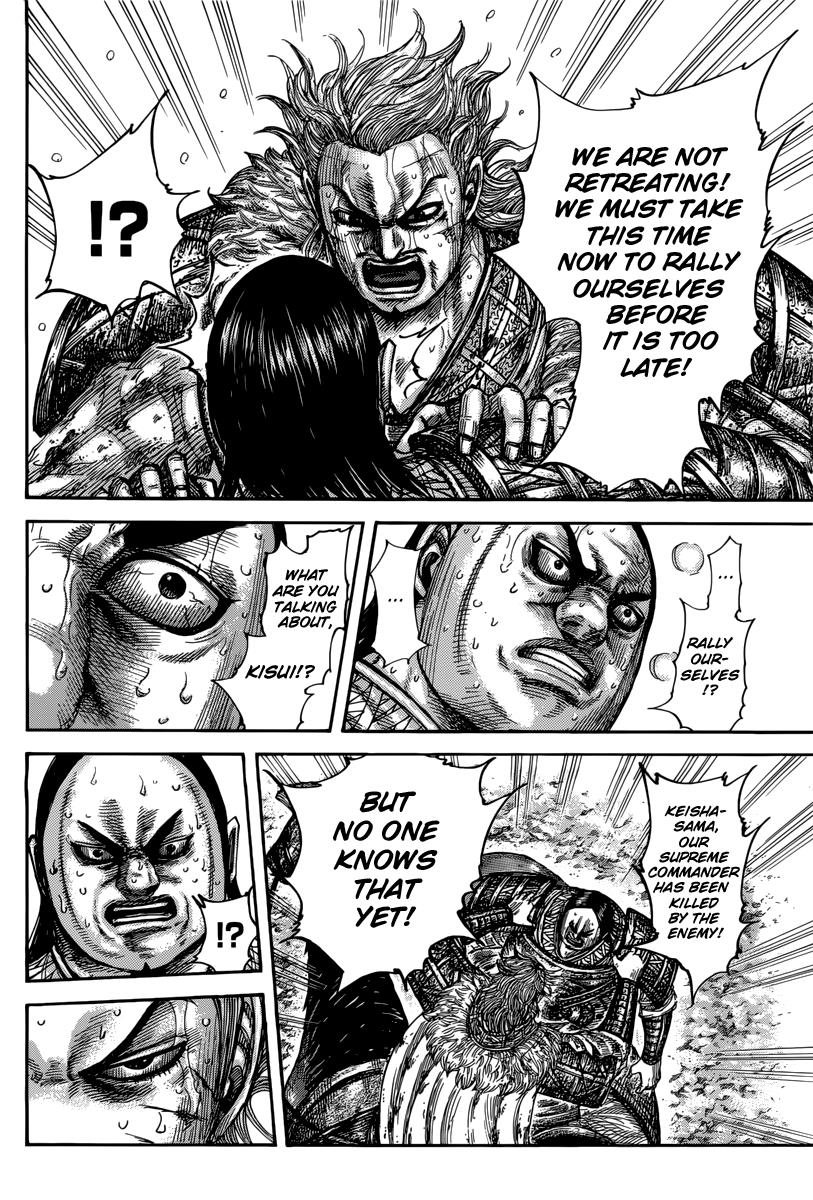 Kingdom Chapter 474 - Page 4
