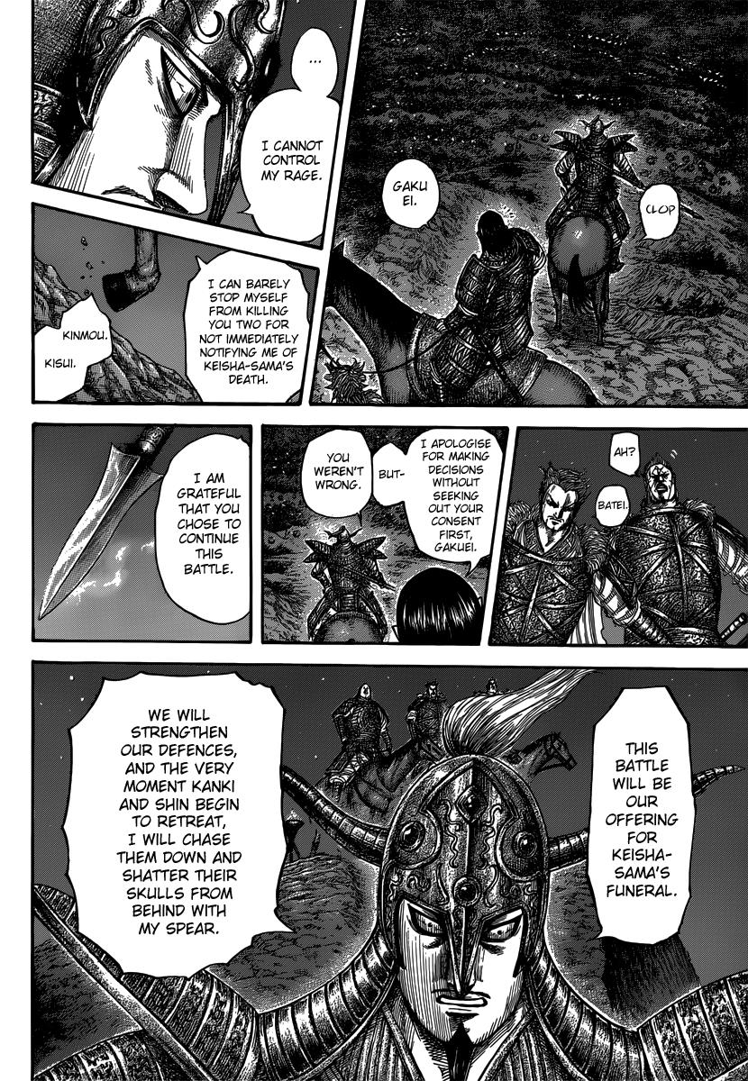 Kingdom Chapter 475 - Page 12