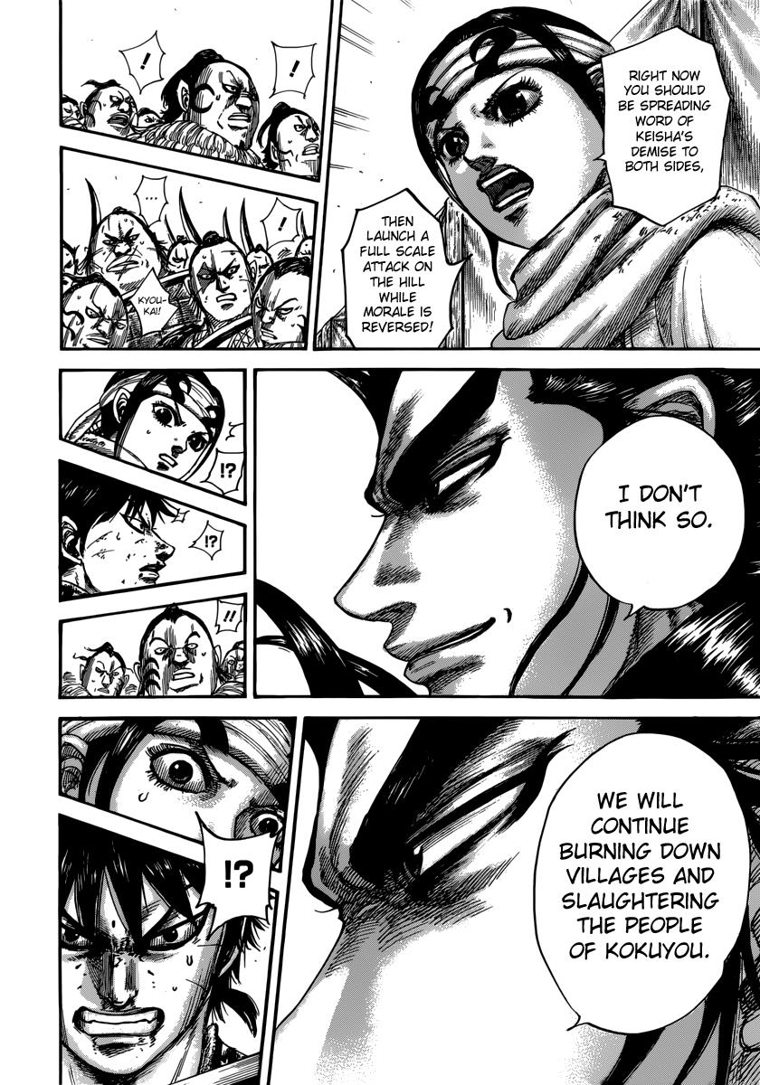 Kingdom Chapter 478 - Page 6