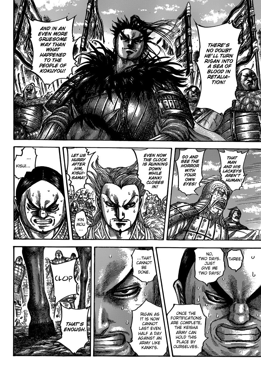 Kingdom Chapter 482 - Page 4