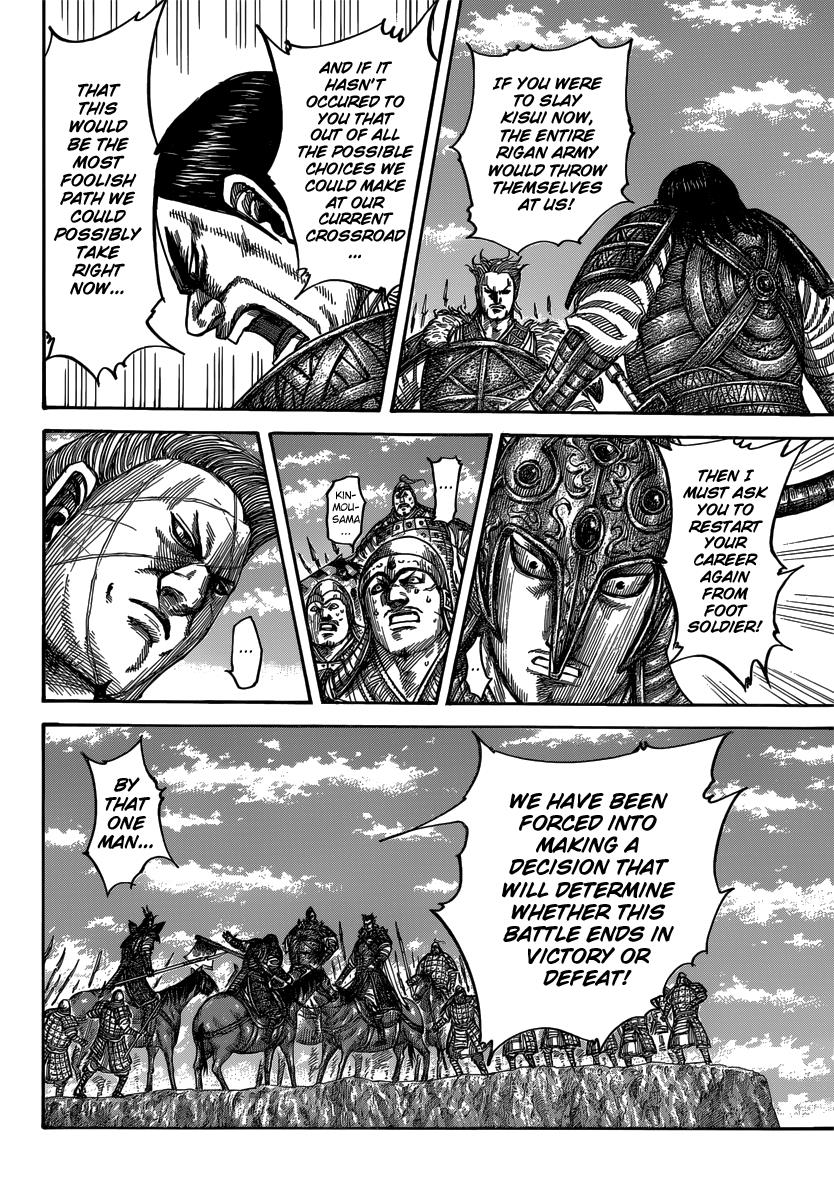 Kingdom Chapter 482 - Page 6