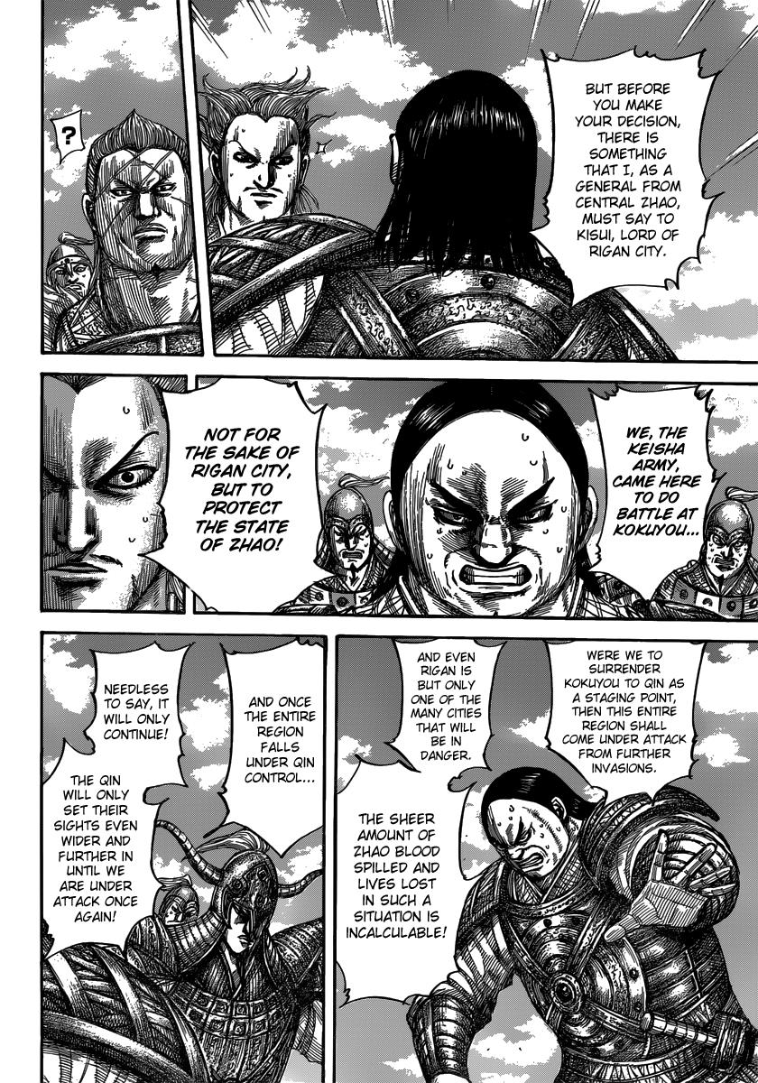 Kingdom Chapter 482 - Page 8