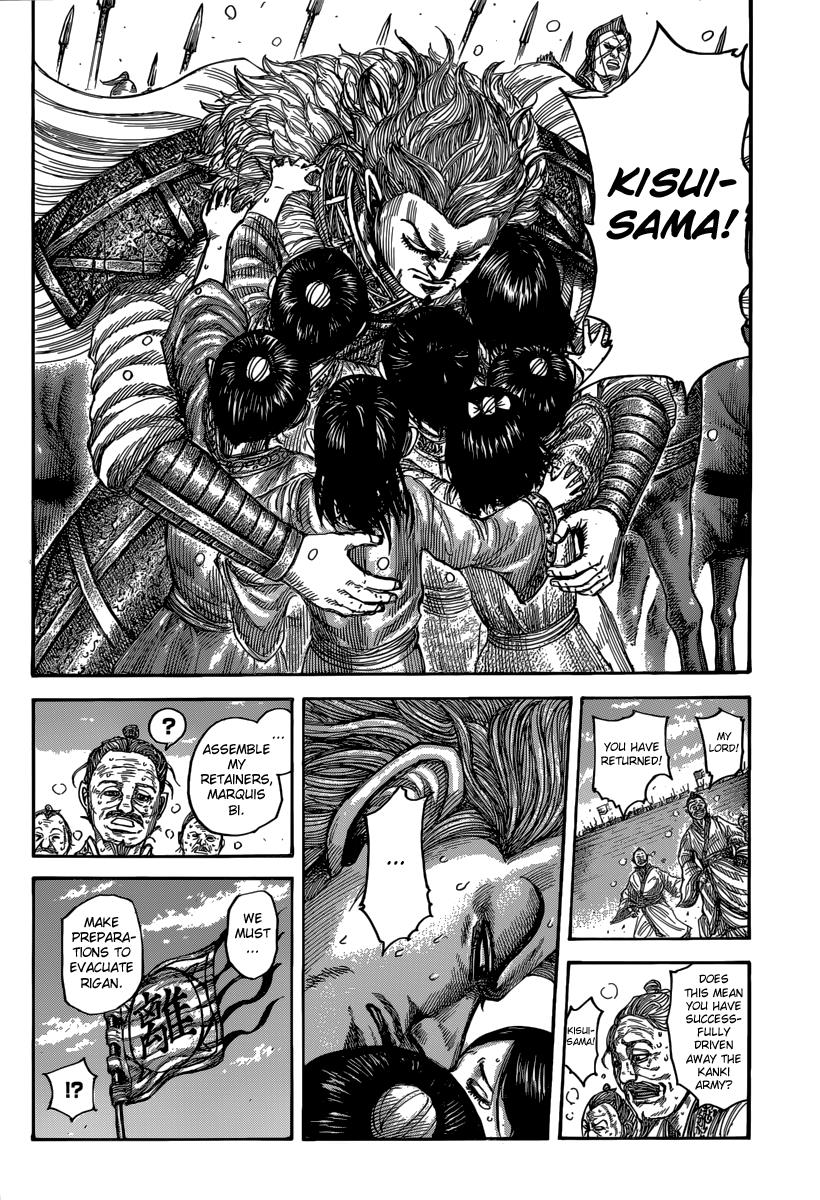 Kingdom Chapter 482 - Page 17